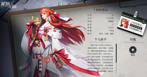 龙族幻想等级上限突破新策略，解锁未知领域，探索无限可能！