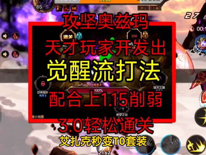 魔域对抗启动失败应对全攻略，解锁游戏激活的全方位指南及趣味玩法揭秘