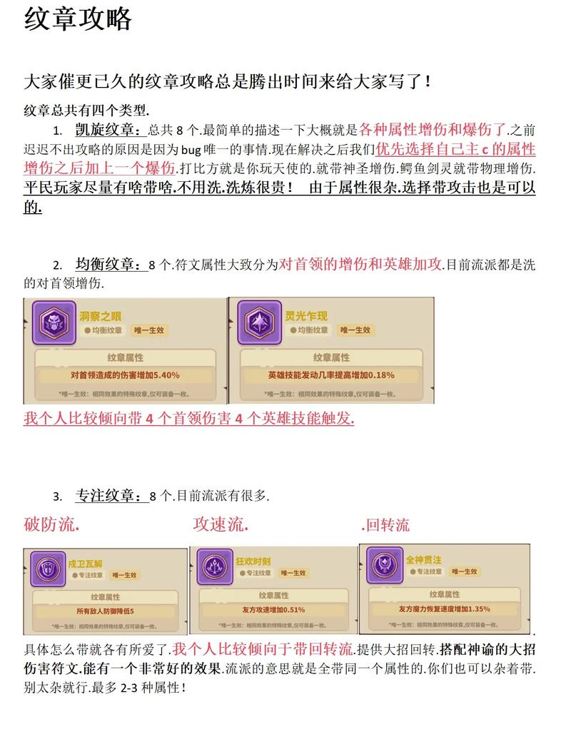 魔域对抗启动失败应对全攻略,解锁游戏激活的全方位指南及趣味玩法揭秘