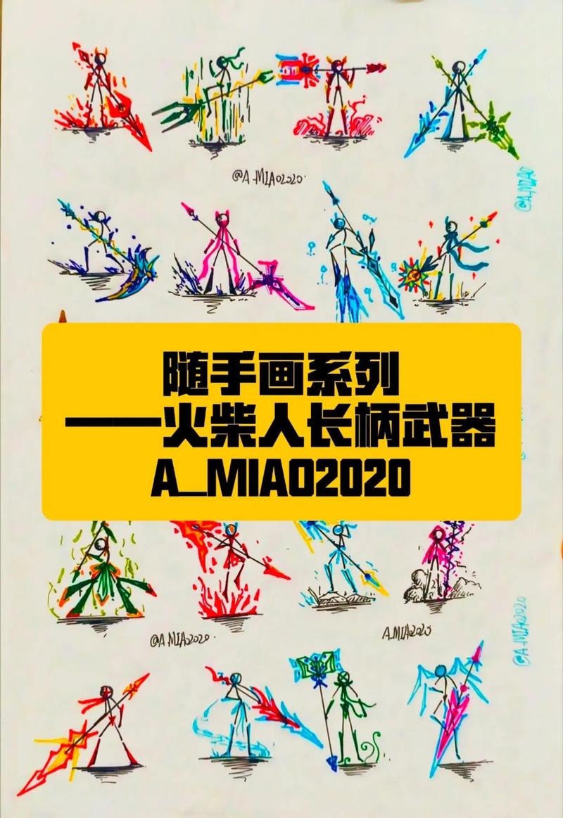 武器随你画游戏下载——创意无限的趣味休闲新体验