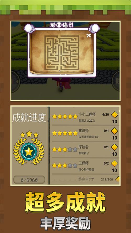 两点之间冒险之旅手游下载，开启创意与挑战并存的益智冒险