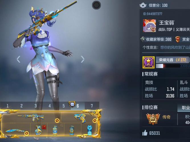 穿越火线手游录屏与录像保存全攻略,记录你的枪战荣耀