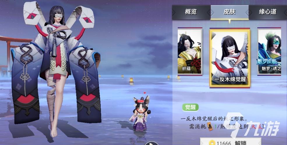 决战平安京深度揭秘,般若传记——探寻式神背后的奇幻之旅,解锁全新趣味玩法!
