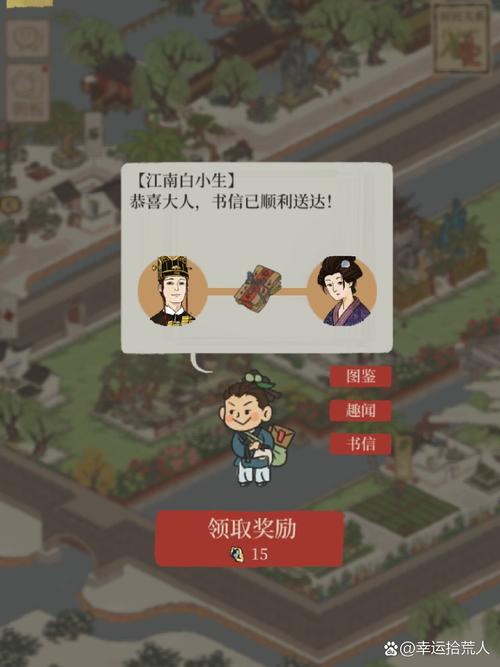 江南百景图牡丹红与杏仁黄获取攻略及趣味玩法介绍