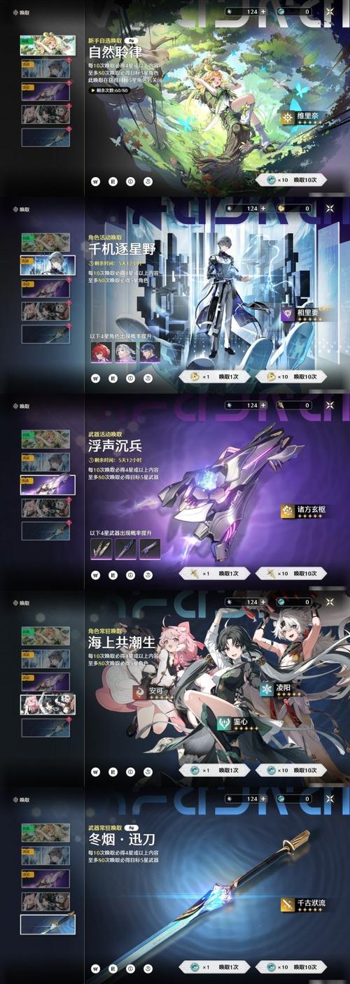 阴阳师心刃礼包震撼上线，神秘力量觉醒，探索未知等你启程！
