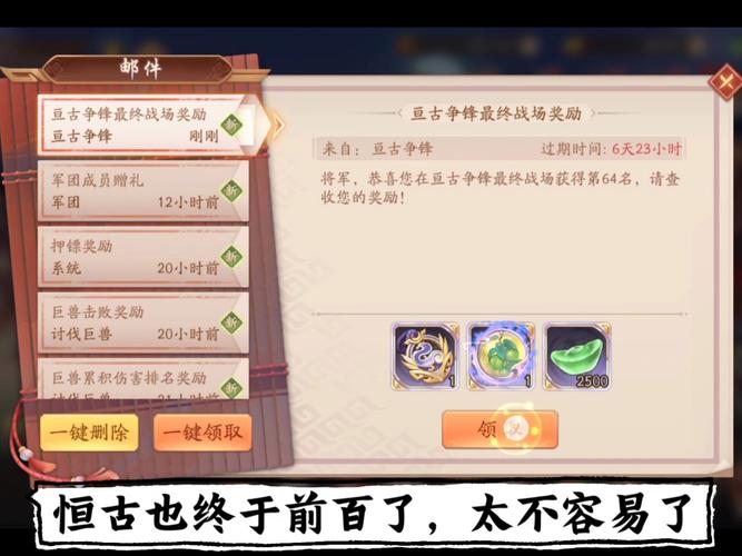 少年三国志2刘备传奇遇任务全攻略，陨铁位置揭秘及趣味玩法探索