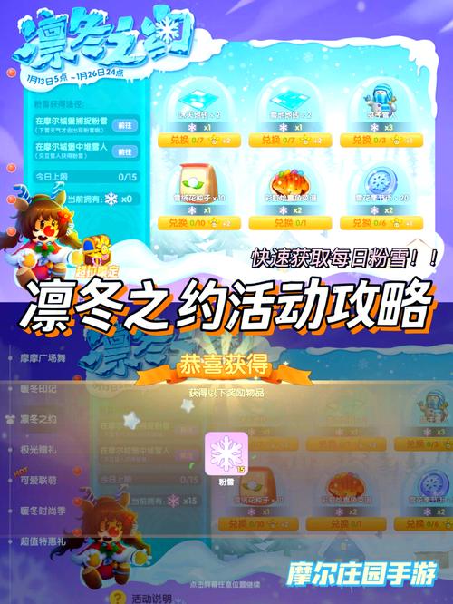 摩尔庄园手游中如何修改名字?改名方法及趣味玩法全揭秘