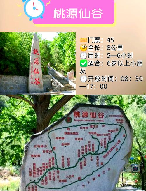 桃源深处有人家探索神秘仙境,仙女湖位置及趣味玩法全揭秘