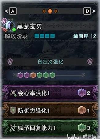 怪物猎人世界,冰原手游版大剑攻略,探寻最强大剑的狩猎之旅