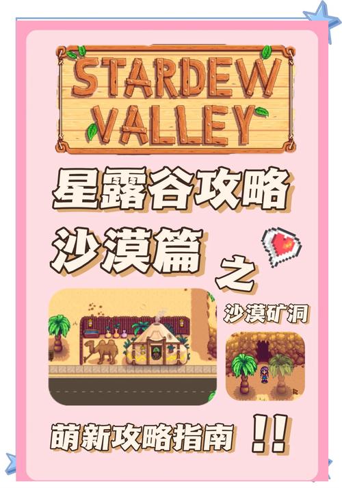 伊洛纳矿洞第二层探险指南，揭秘隐藏入口与趣味玩法