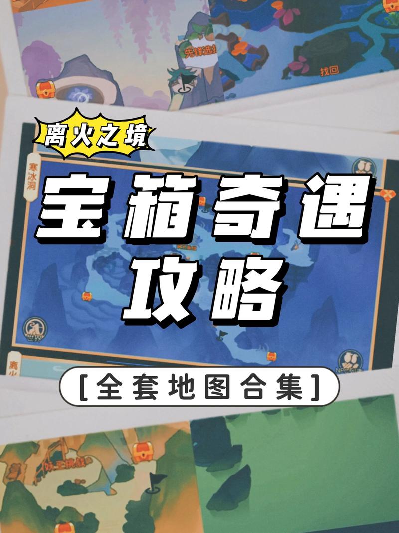 塔瑞斯世界银辉城10大宝箱位置全揭秘,探险寻宝之旅即刻启程!