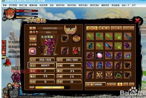 造梦西游3法宝优选深度剖析,紫金铃铛、青云剑与混元珍珠伞