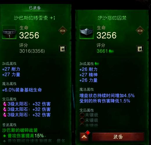 暗黑破坏神不朽,零氪玩家的橙装获取全攻略,探索免费之路,揭秘顶级装备获取秘籍