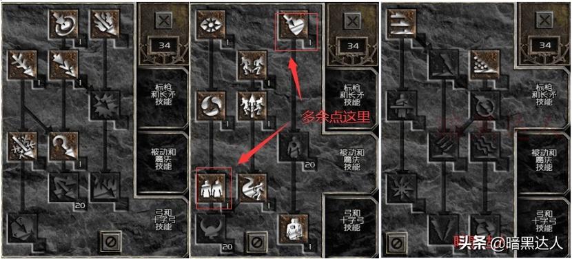 暗黑破坏神2毁灭之王德鲁伊加点全攻略，打造你的专属变形大师