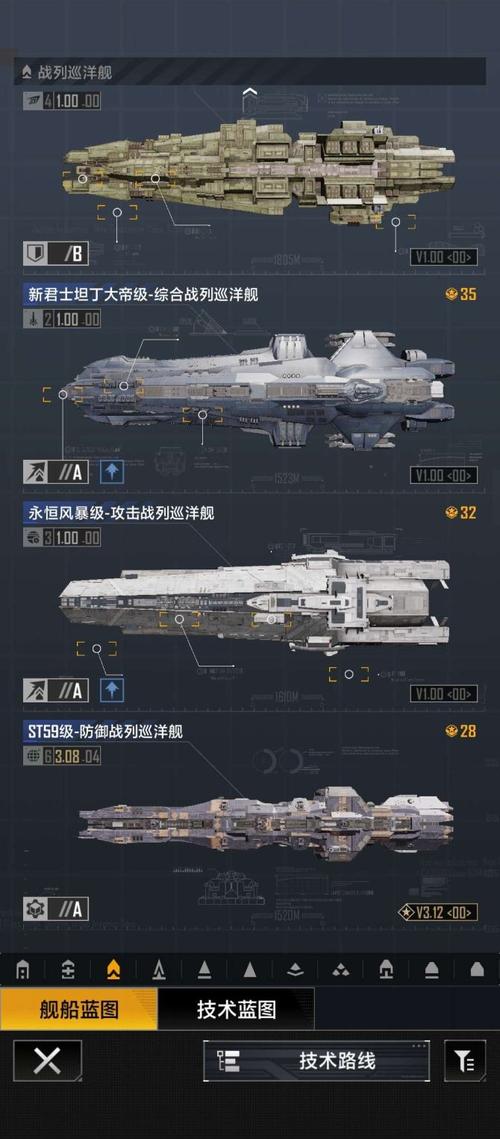 星战前夜:无烬星河驱逐舰选择全攻略，打造你的星际霸主！