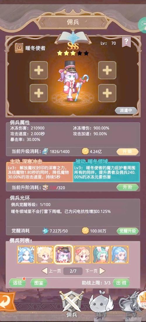 小小勇者免广告版震撼发布，放置RPG新体验，轻松获取丰厚奖励！