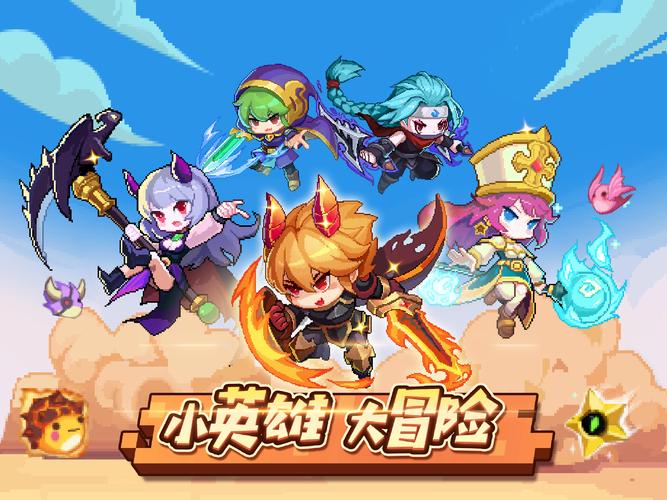 小小勇者免广告版震撼发布,放置RPG新体验,轻松获取丰厚奖励!