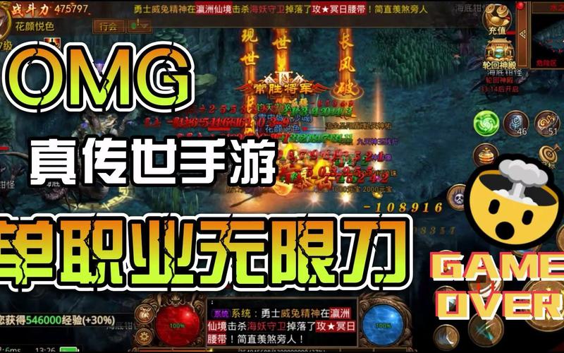 一刀传世终极装备获取秘籍及趣味玩法大揭秘