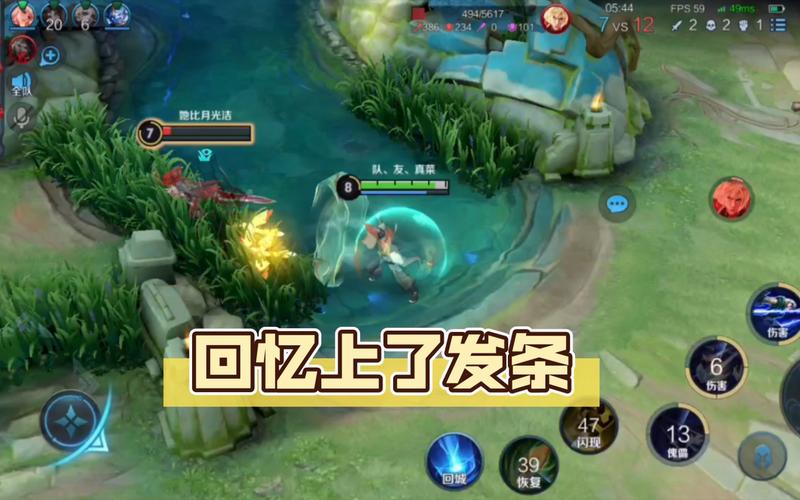 王者荣耀流光发条使用难题解析及趣味玩法探索