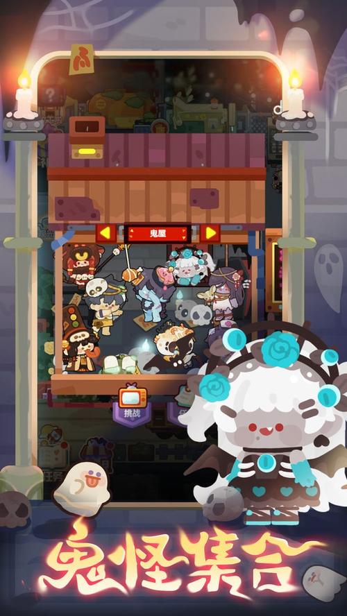 妙奇星球全面解析，角色突破方法与技巧大揭秘，探索无限趣味玩法