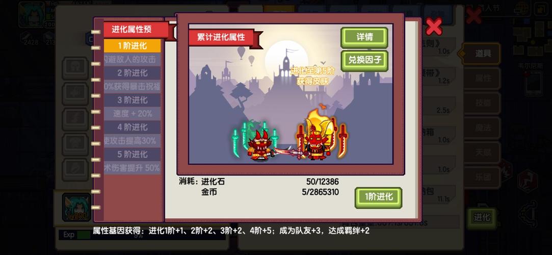 伊洛纳武器特效伤害全解析,深度掌握计算方法与提升攻略,打造无敌战士!