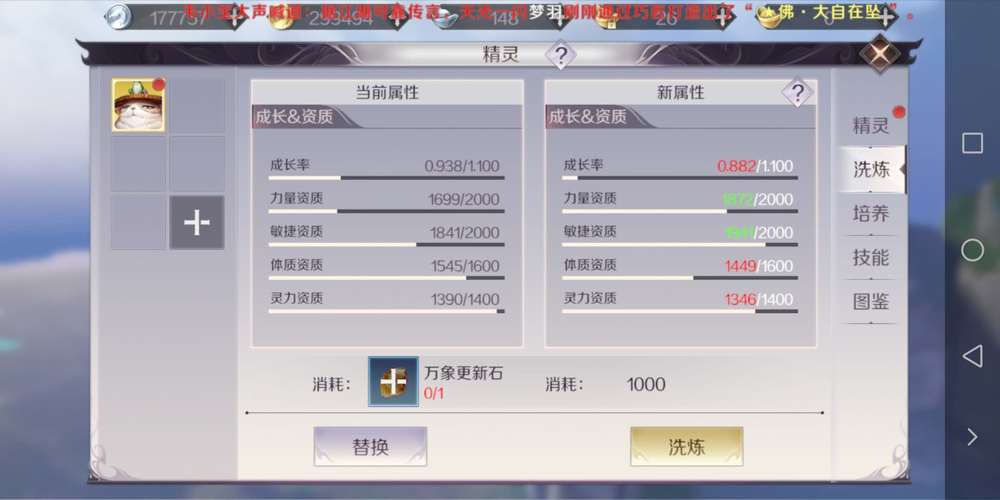 完美世界羽芒职业技能深度强化，解锁战斗力与技能效果的终极秘籍