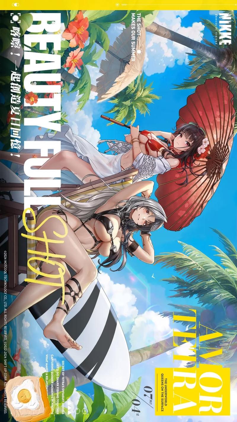 胜利女神，妮姬新活动限时登场，解锁神秘新角色与丰富更新内容！