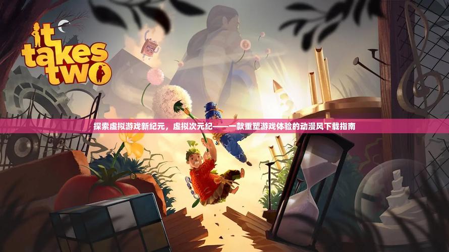 深度揭秘HP 7650dnf，游戏界创新巨献，重塑冒险新纪元