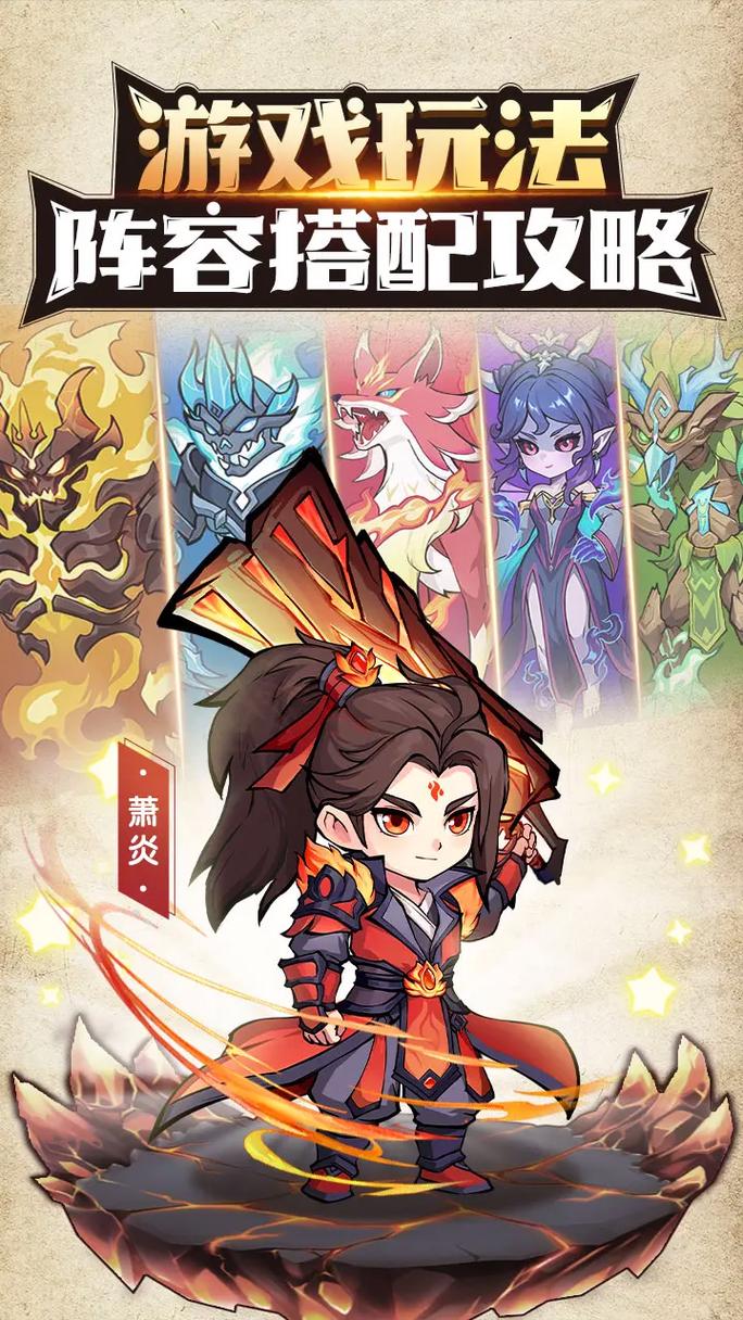 斗破苍穹，异火降世手游频繁闪退？全面解决方案及趣味玩法揭秘！