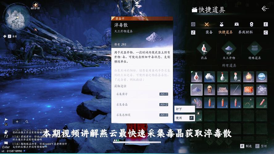 诛仙手游全面升级,加强戒备,揭秘四大守卫位置与新奇玩法