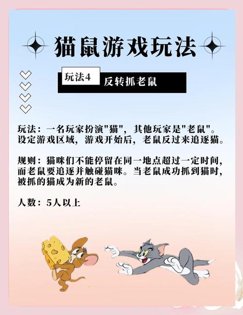 一起来捉妖单身汪唤醒攻略及趣味玩法大揭秘