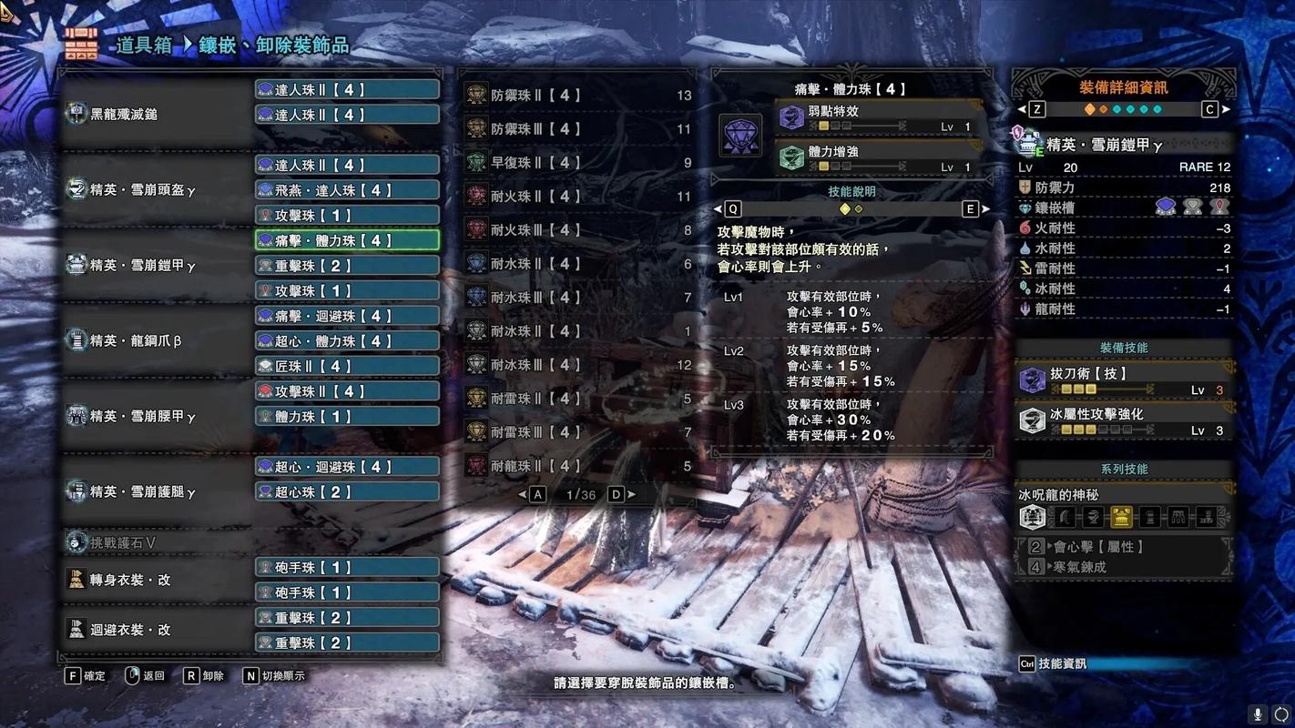 怪物猎人OL项链戒指获取攻略及趣味玩法揭秘