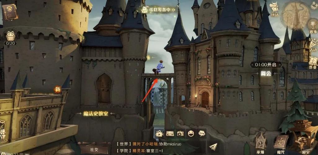 哈利波特魔法觉醒黑湖之谜第四章，深入湖底，揭秘未知魔法奇境