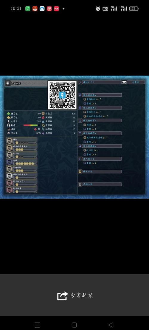 怪物猎人新手进阶秘籍，顶级双刀防具搭配与趣味玩法全解析