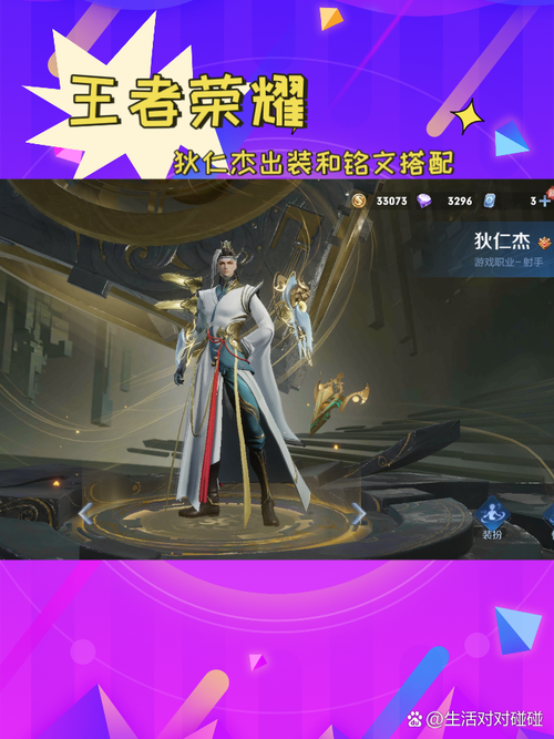 王者荣耀新潮流,狄仁杰高爆发攻速流玩法,输出机器震撼全场,重塑射手传奇!