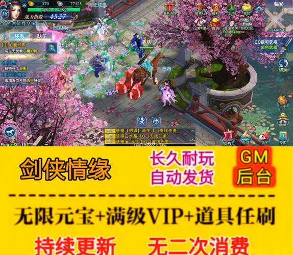 手游剑侠情缘龟甲掉落全攻略及趣味玩法揭秘