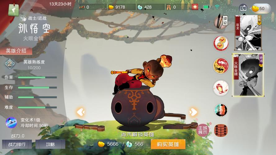 腾讯极光匠心打造闹闹天宫手游，西游国风竞技新体验，轻松对战畅享无限乐趣