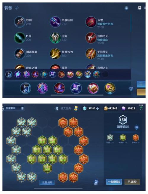 王者荣耀铭文物理穿透深度解析及趣味玩法探索