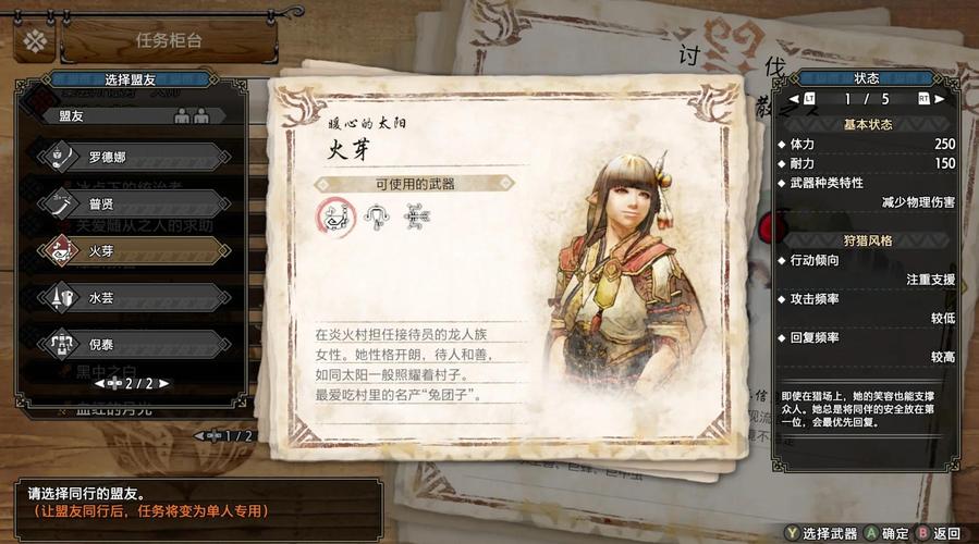 怪物猎人曙光装束票券G获取攻略全解析，嘉怡资讯带你玩转狩猎新世界