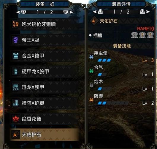 怪物猎人曙光装束票券G获取攻略全解析，嘉怡资讯带你玩转狩猎新世界