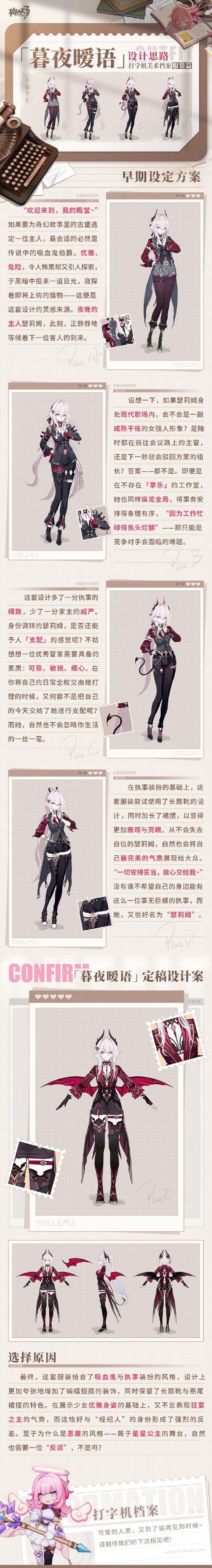 崩坏3将逝的火种获取攻略及趣味玩法深度解析