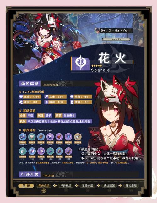 崩坏3将逝的火种获取攻略及趣味玩法深度解析
