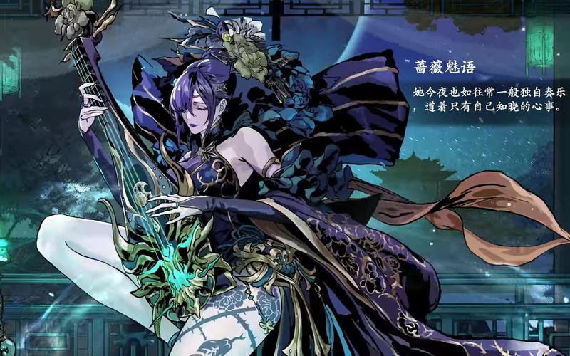 影之刃3探索神秘境地，揭秘艳逸瑰足之境