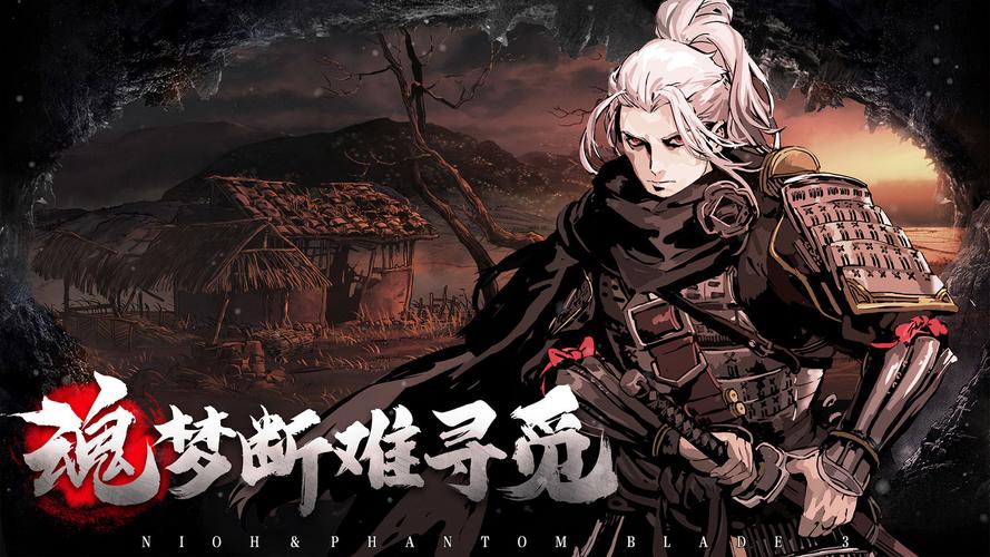 影之刃3探索神秘境地,揭秘艳逸瑰足之境