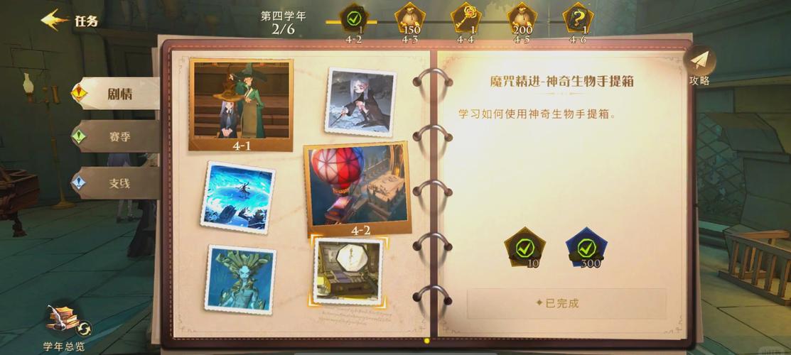 哈利波特:魔法觉醒保卫南瓜活动全解析，探索魔法世界的趣味挑战