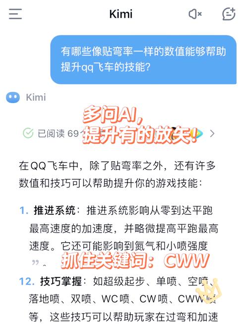 QQ飞车手游新趋势，为何赛道上全是蔬菜？探索趣味玩法揭秘！