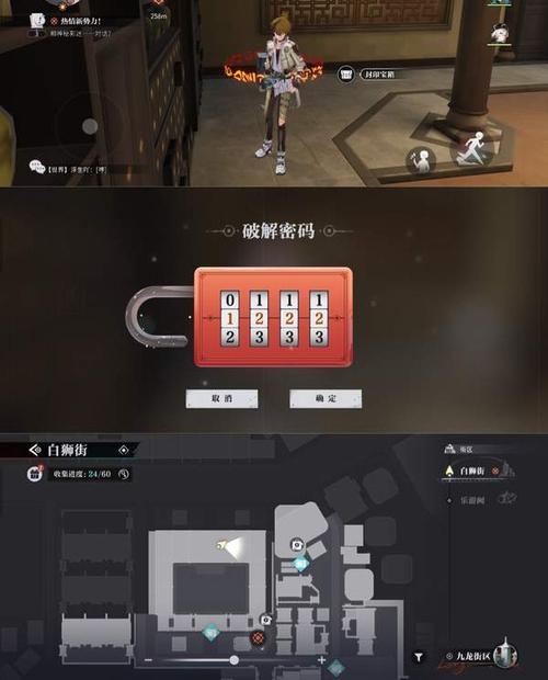 归龙潮手游街区全面解锁,宝箱密码秘籍与趣味玩法大揭秘