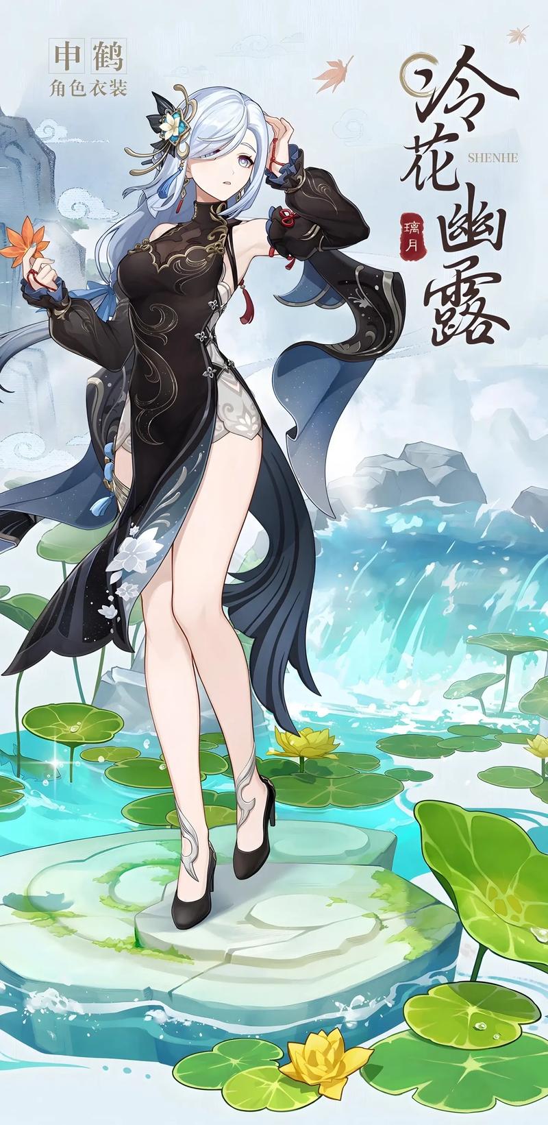 原神深度揭秘,神秘人物丹羽的诸多谜团与探寻之旅