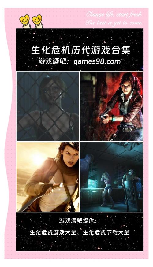 Switch生化危机手游版或将迎来重大更新,全新玩法引爆期待!