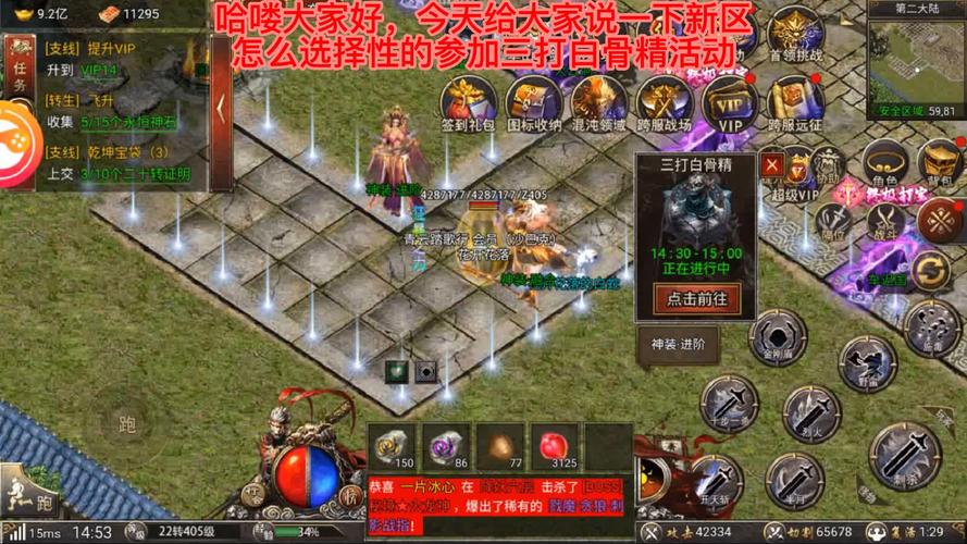 白蛇传奇满攻速版震撼上线,重温经典西游,畅享热血传奇新体验!